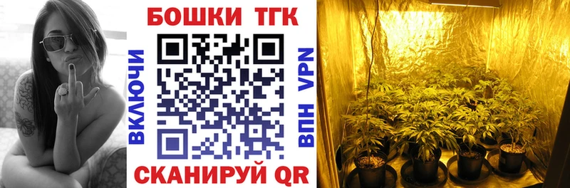 Купить наркотик аптеки Горячий Ключ АМФ Каннабис СОЛЬ Мефедрон ГАШ