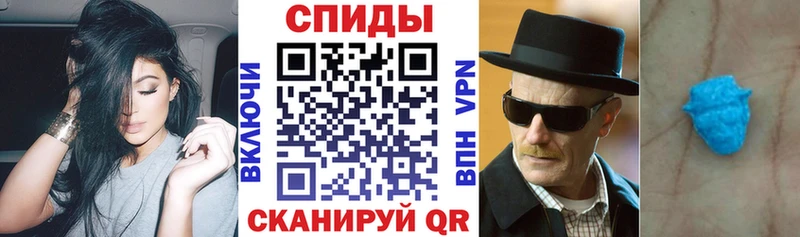 Amphetamine Розовый  где продают наркотики  блэк спрут вход  Горячий Ключ 