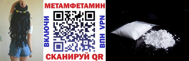 АМФЕТАМИН Розовый Горячий Ключ