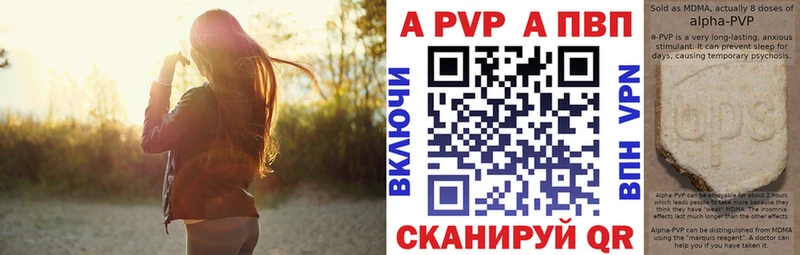 дарнет шоп  MEGA маркетплейс  APVP кристаллы  Горячий Ключ 