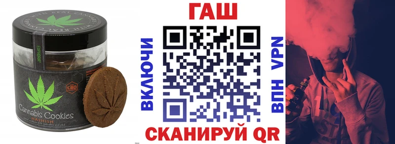 hydra вход  цена наркотик  Горячий Ключ  Печенье с ТГК конопля 