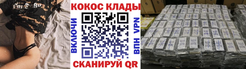 ссылка на мегу ссылки  Горячий Ключ  COCAIN Эквадор 
