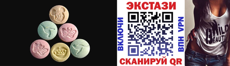 Ecstasy VHQ цена наркотик omg Горячий Ключ