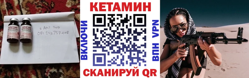 МЕГА ССЫЛКА  Горячий Ключ  Кетамин ketamine 