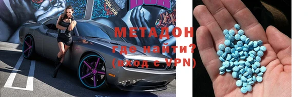 стафф Белокуриха