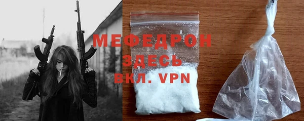 винт Белоозёрский