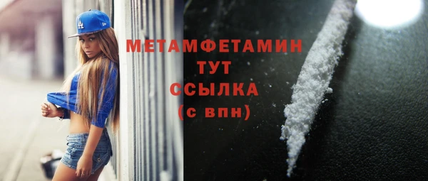ГАЛЛЮЦИНОГЕННЫЕ ГРИБЫ Богородск