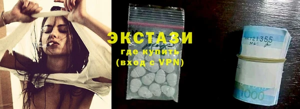 стафф Белокуриха