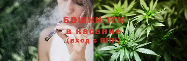 стафф Белокуриха