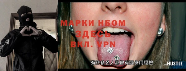 винт Белоозёрский