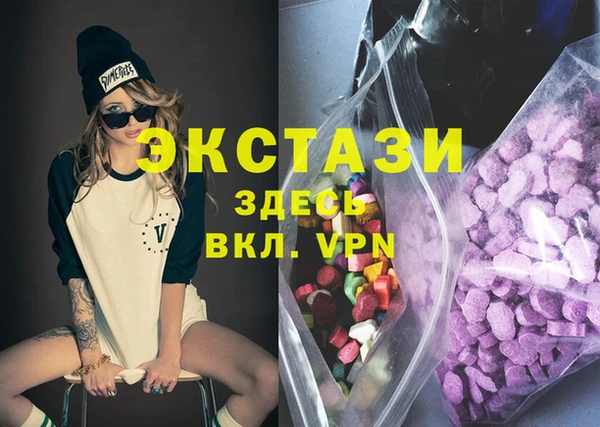 винт Белоозёрский