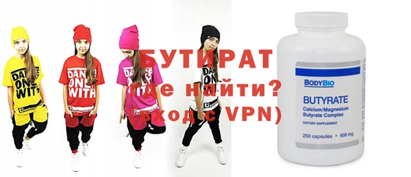 MDMA Premium VHQ Беломорск