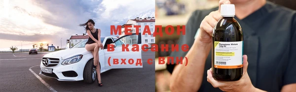 стафф Белокуриха