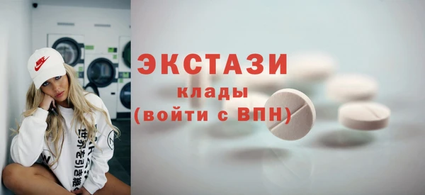 винт Белоозёрский