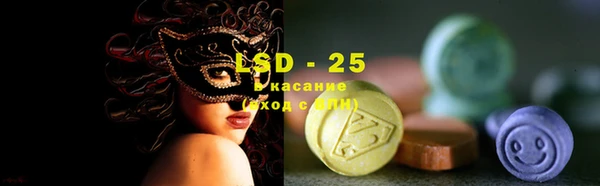 стафф Белокуриха