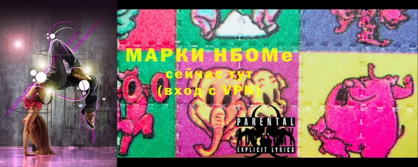 MDMA Premium VHQ Беломорск