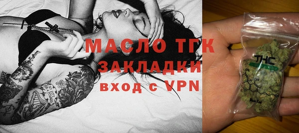 ГАЛЛЮЦИНОГЕННЫЕ ГРИБЫ Богородск