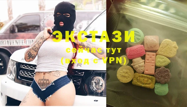 марихуана Богородицк