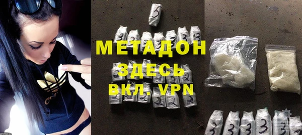 MDMA Premium VHQ Беломорск