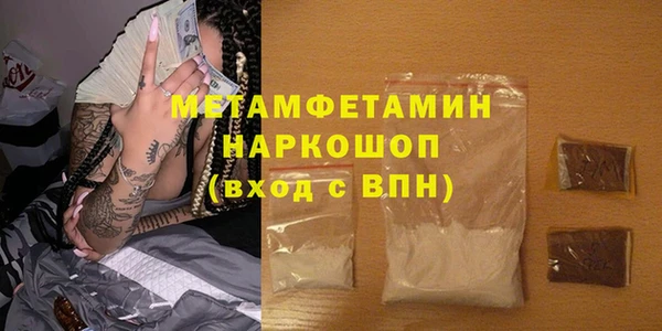 MDMA Premium VHQ Беломорск