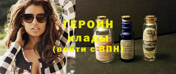 стафф Белокуриха