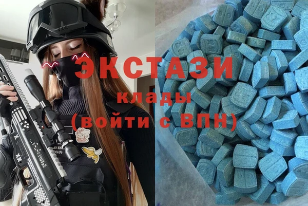 стафф Белокуриха