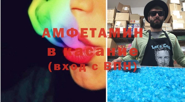 стафф Белокуриха