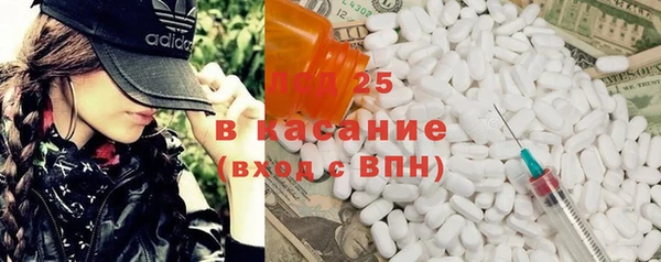 MDMA Premium VHQ Беломорск