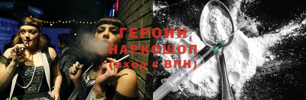 MDMA Premium VHQ Беломорск