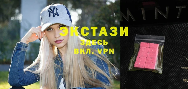 MDMA Premium VHQ Беломорск