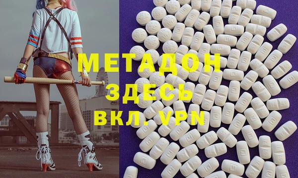 MDMA Premium VHQ Беломорск