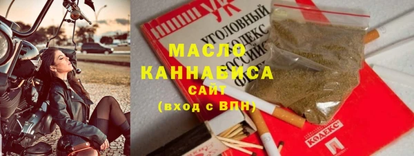ГАЛЛЮЦИНОГЕННЫЕ ГРИБЫ Богородск