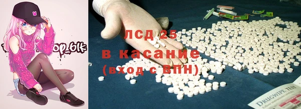 MDMA Premium VHQ Беломорск