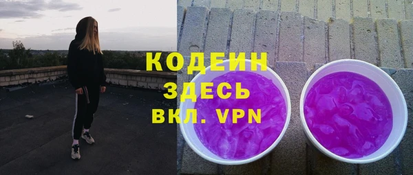 винт Белоозёрский