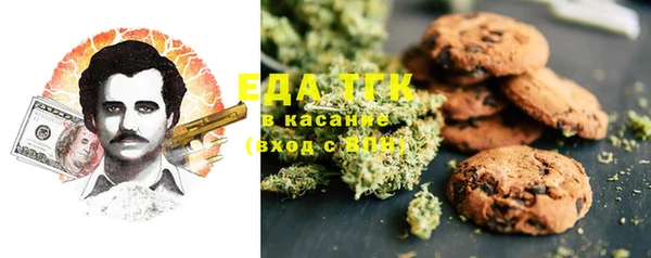 стафф Белокуриха