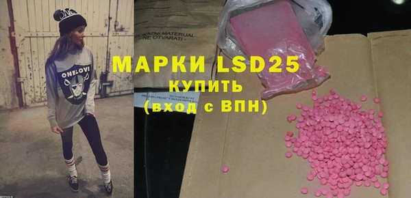ГАЛЛЮЦИНОГЕННЫЕ ГРИБЫ Богородск