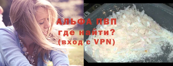 стафф Белокуриха