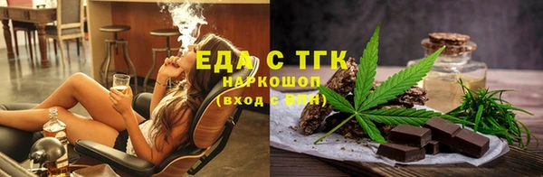 стафф Белокуриха