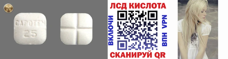 ЛСД экстази ecstasy  Горячий Ключ 