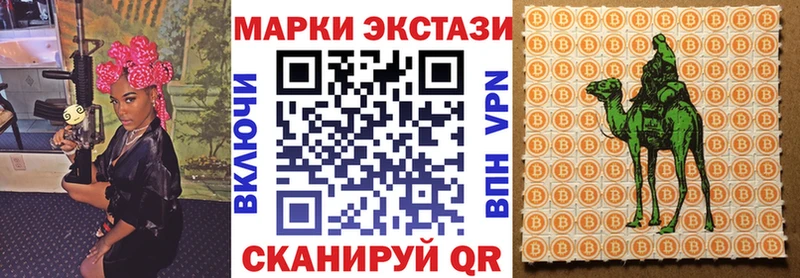 Марки 25I-NBOMe 1,8мг  Горячий Ключ 