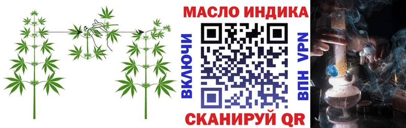 где купить Горячий Ключ ТГК вейп